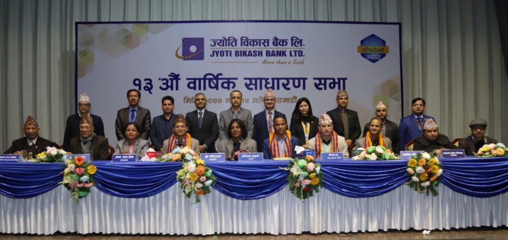 13th Annual General Meeting of Jyoti Development Bank Concluded