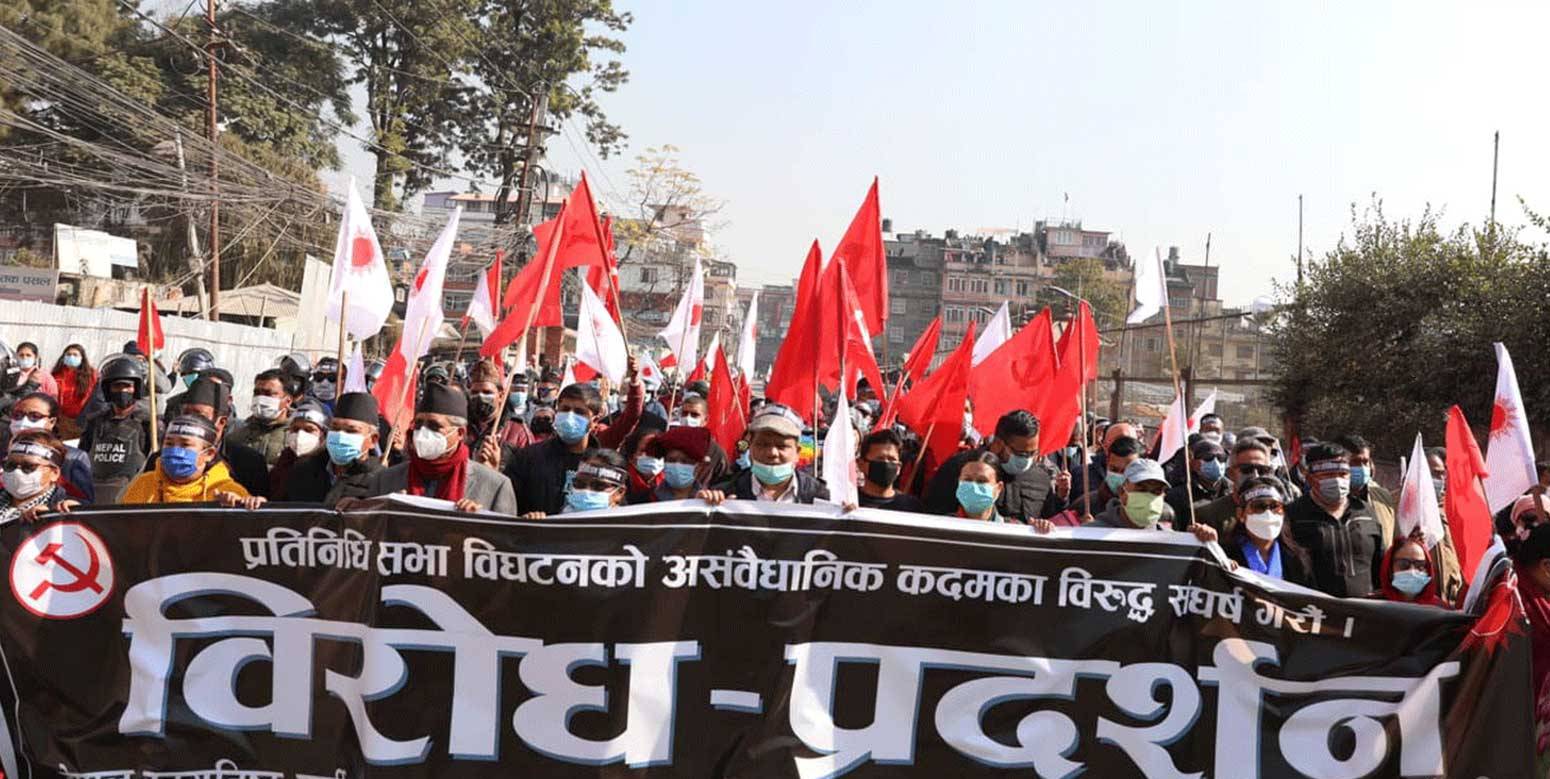 Demonstration of power of Prachanda-Nepal group in Kathmandu