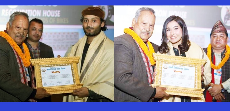 Bipin and Aanchal honored