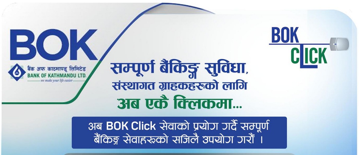 Bank of Kathmandu’s internet banking facility is now on one click