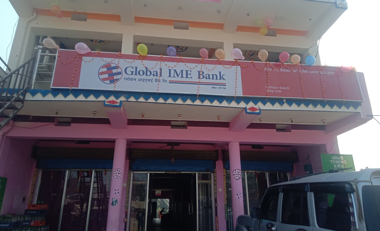 Global IME Bank’s new branch in Sukhipur, Siraha