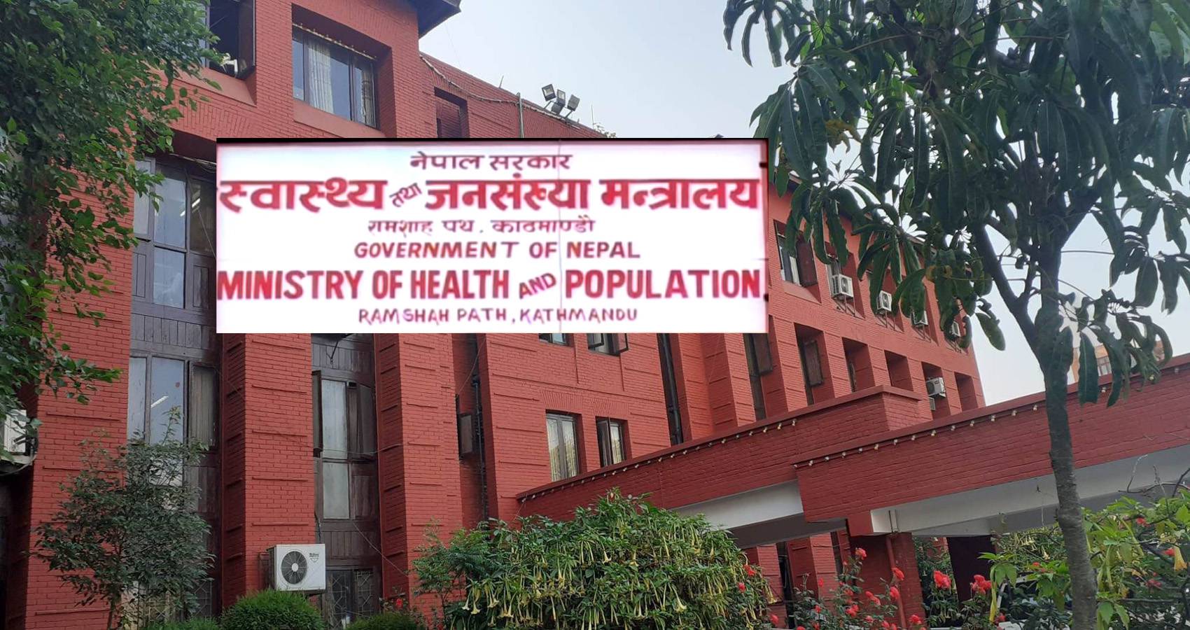 MoHP launches ‘Hello Health’ service to address public complaints