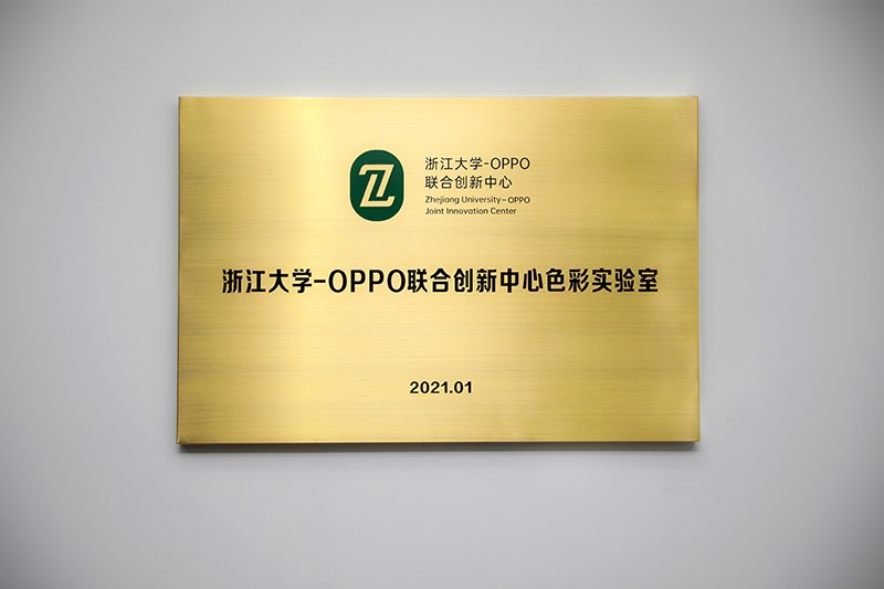 Establishment of Color Research Lab by OPPO and Zhejiang University