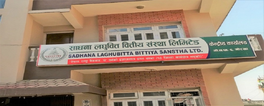 Sadhana Laghubitta asked employees