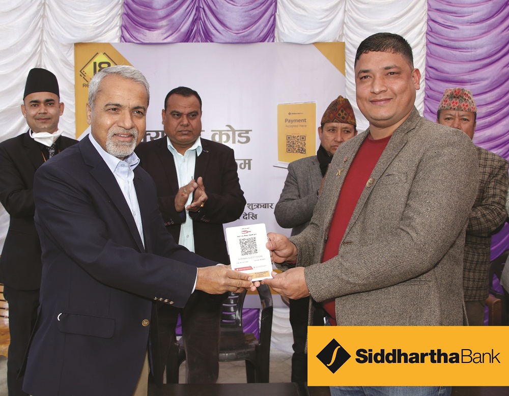 Siddhartha Bank hands over QR code to hoteliers in Gongbu