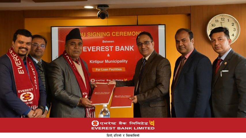 Agreement between Everest Bank and Kirtipur