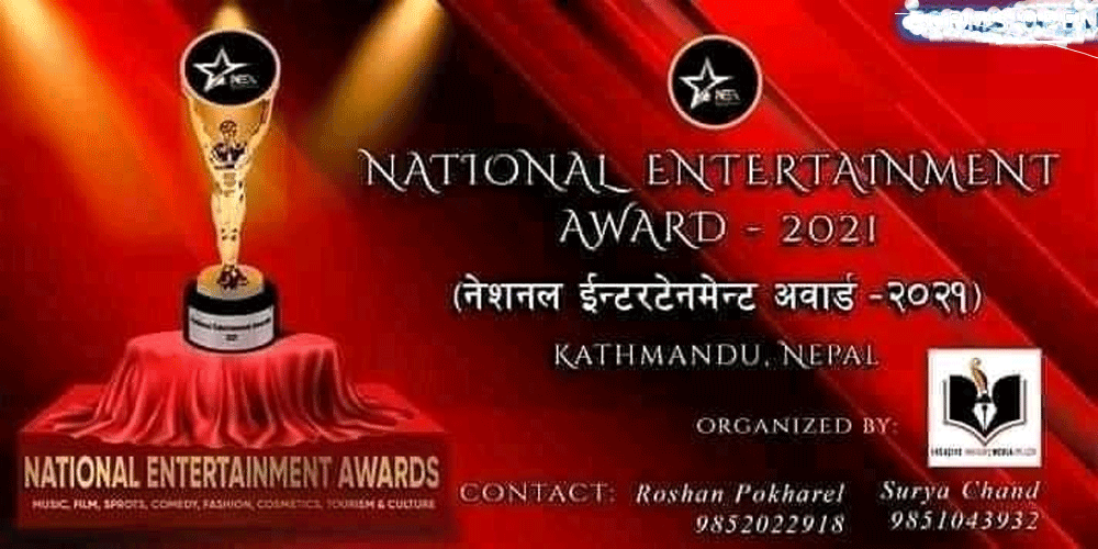 The ‘National Entertainment Award’ is being held on March 20