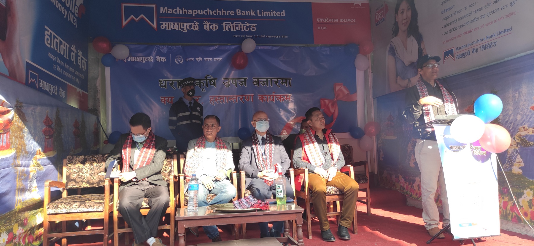 Machhapuchhre Bank’s QR code service in Dharan and Dhalkebar agricultural markets