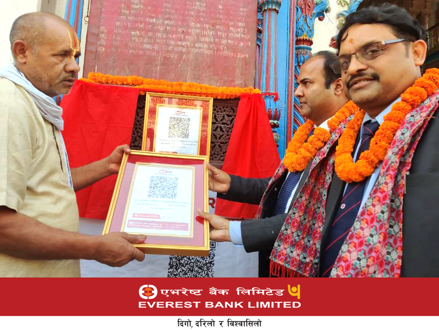 Everest Bank launches QR code gift service at Janaki Mandir