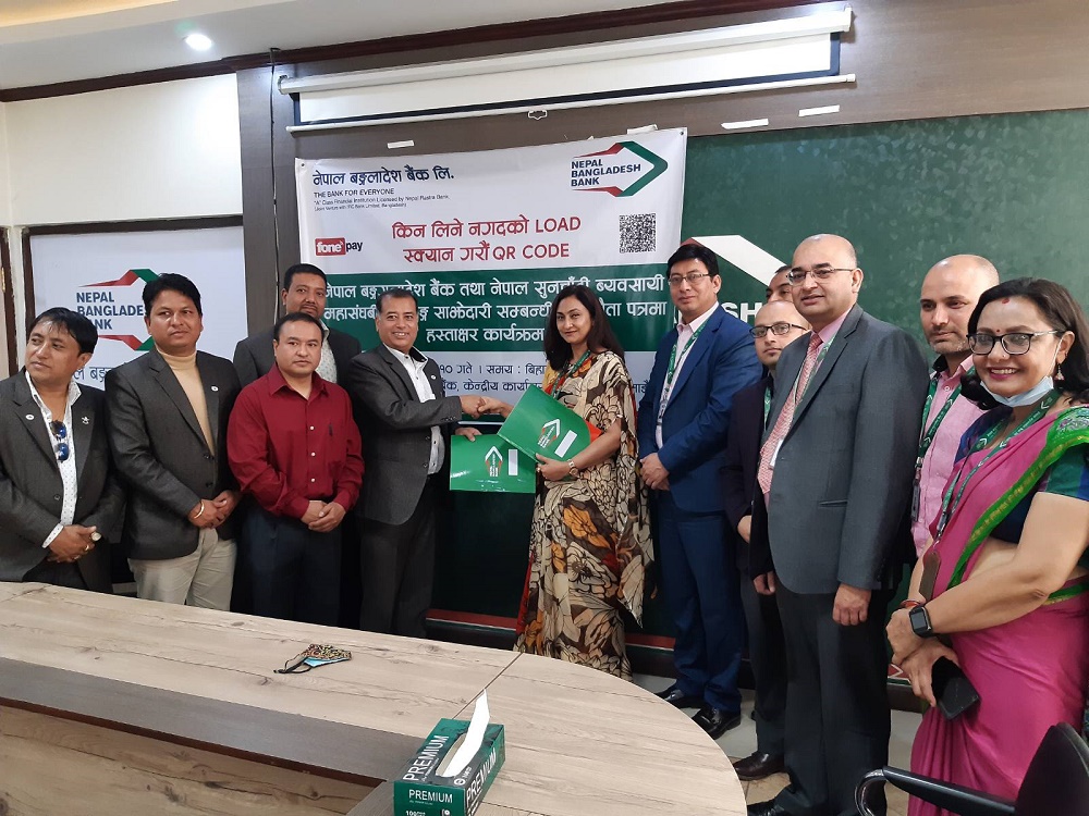 Agreement between Nepal Bangladesh Bank and Nepal Federation of Gold and Silver Entrepreneurs