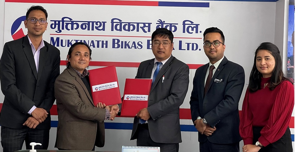 Muktinath Bikas Bank customers get discount on Drishti Eye Care System