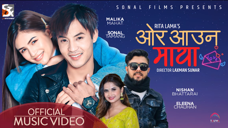 Malika Mahat’s ‘Wora Aauna Maya’ made public