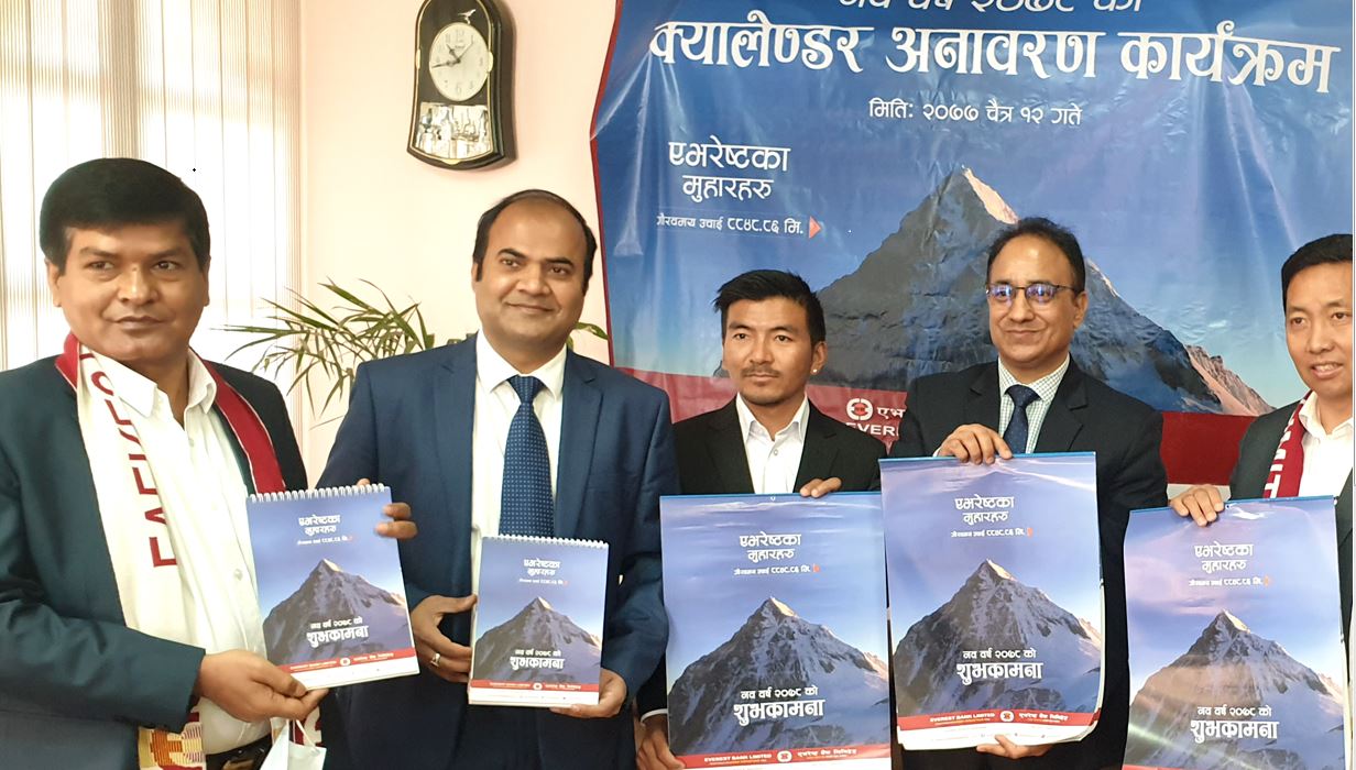 Everest Bank Unveils New Year Corporate Calendar