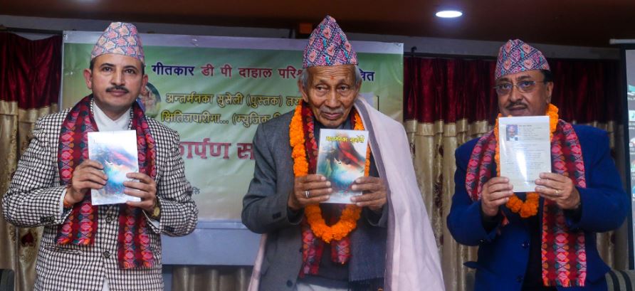 Books and songs of ‘Parishrami’ are public