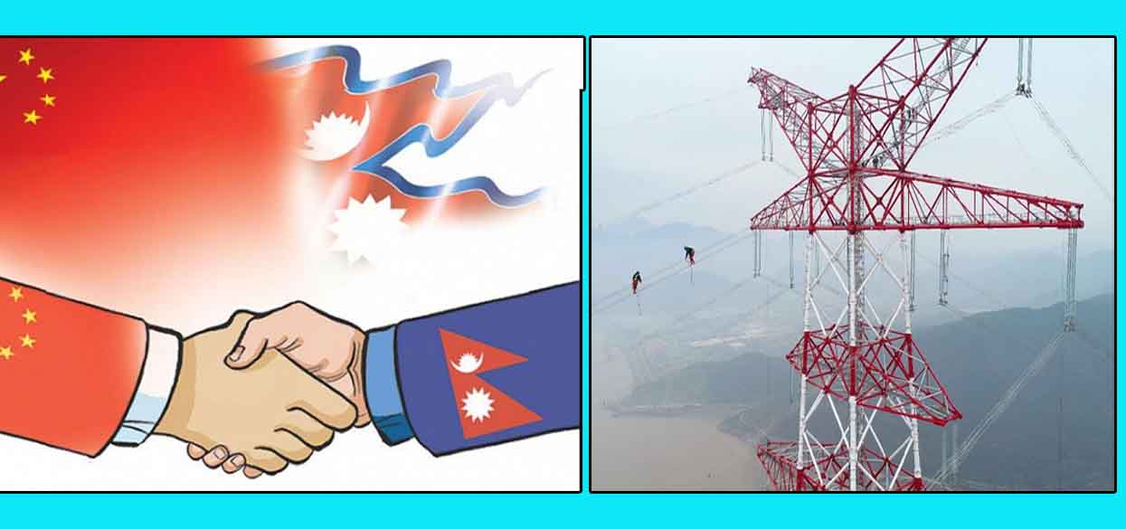 Discussion on DPR of Nepal-China power transmission line