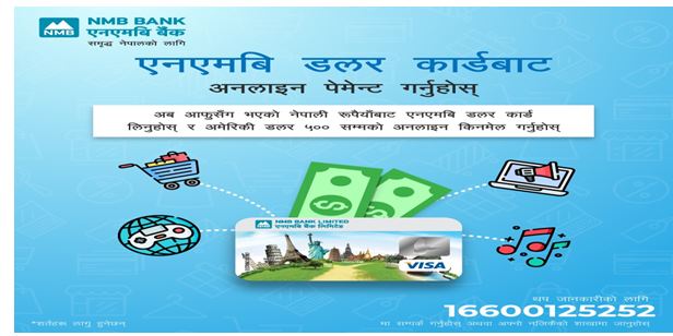 NMB Bank is the first to implement NRB’s letter regarding international prepaid card