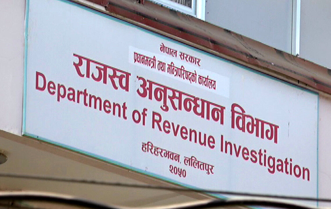 In the sense of transfer of the new Director General of Revenue Research, Mainali