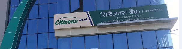 Citizens Bank's 167th branch in Lahan, Siraha – 