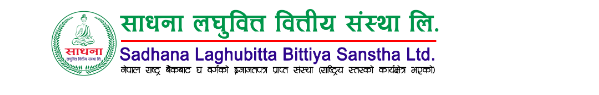 Employment opportunity in Sadhana Laghubitta
