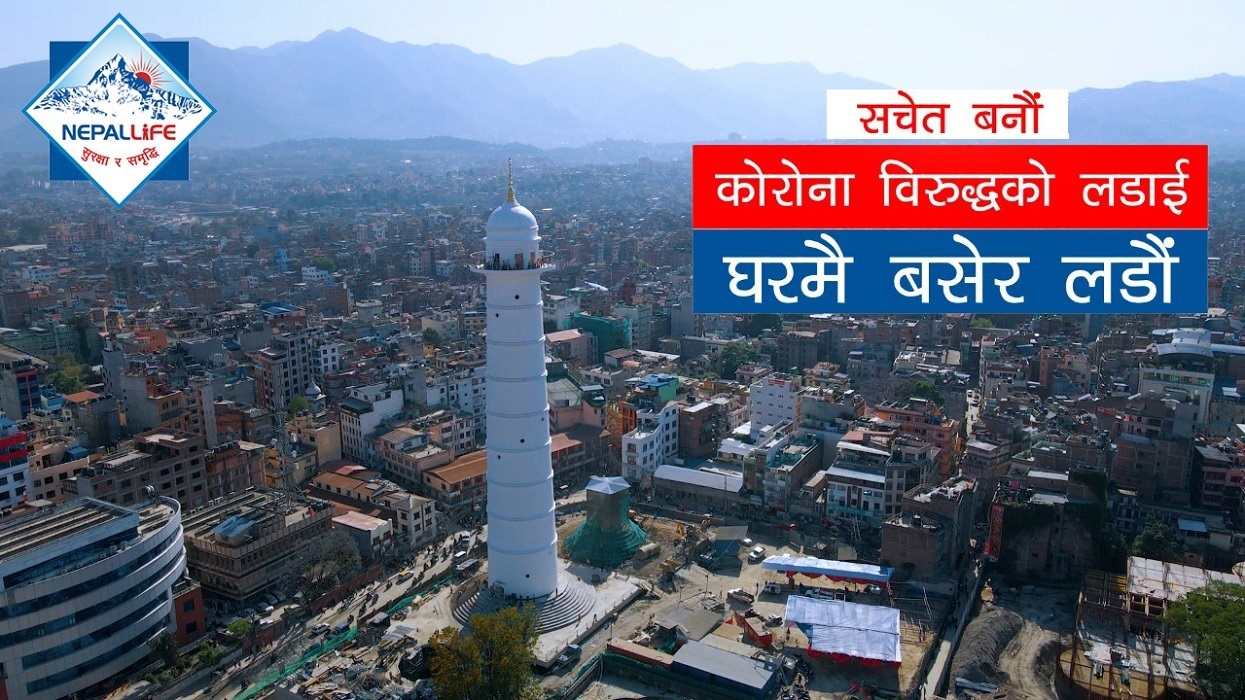 Awareness video of Nepal Life made public