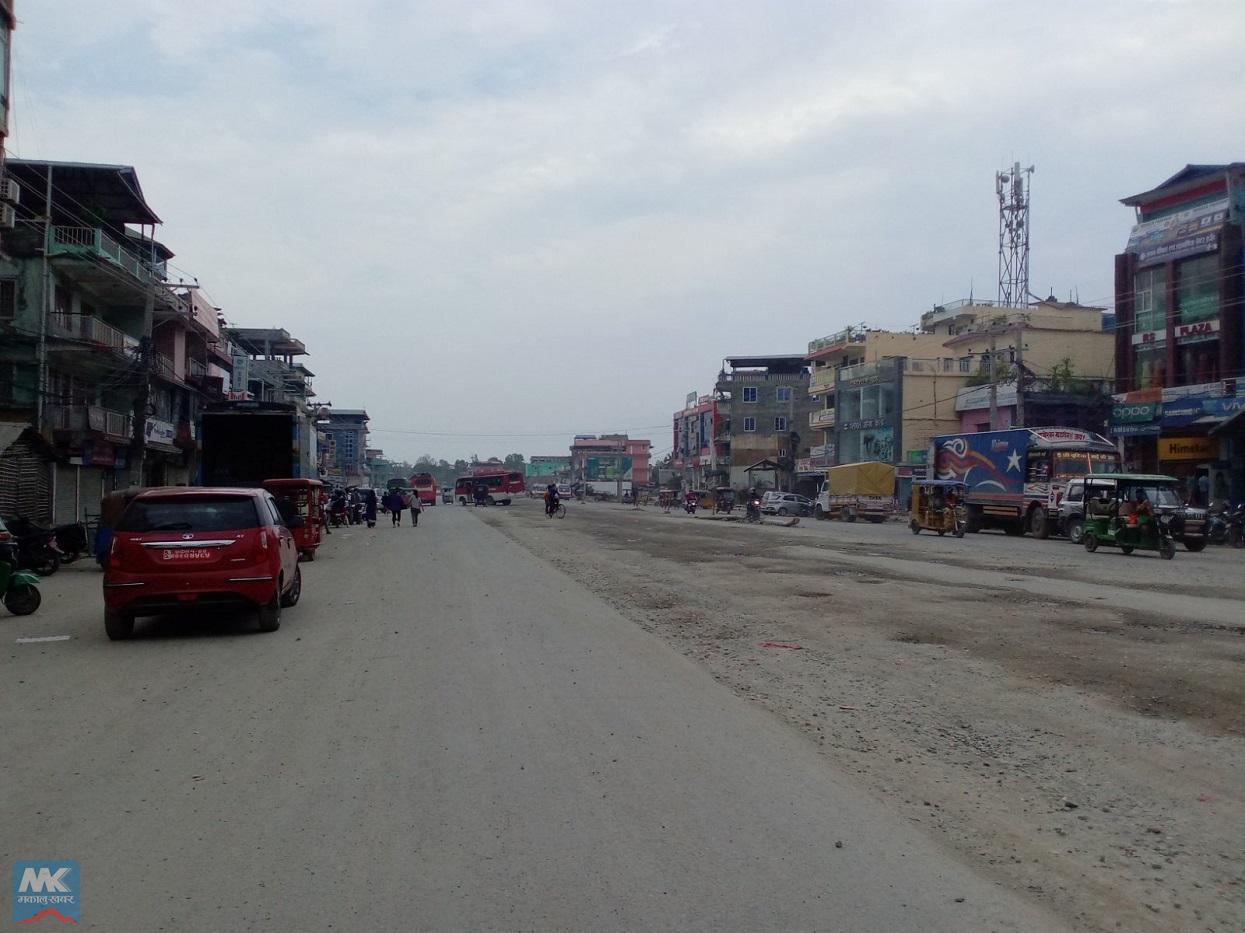 Prohibitory order in Itahari (photos included)