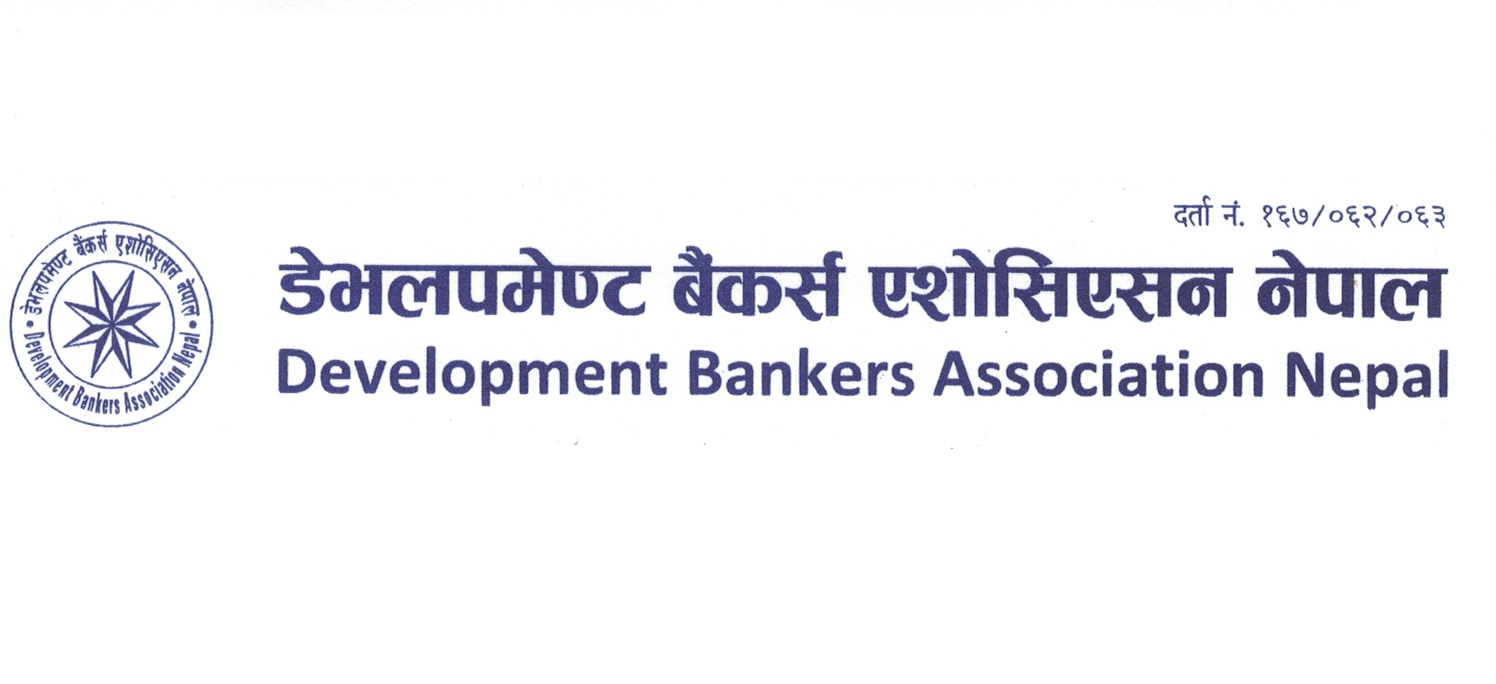 Development Bankers Association urges to use digital payment tools