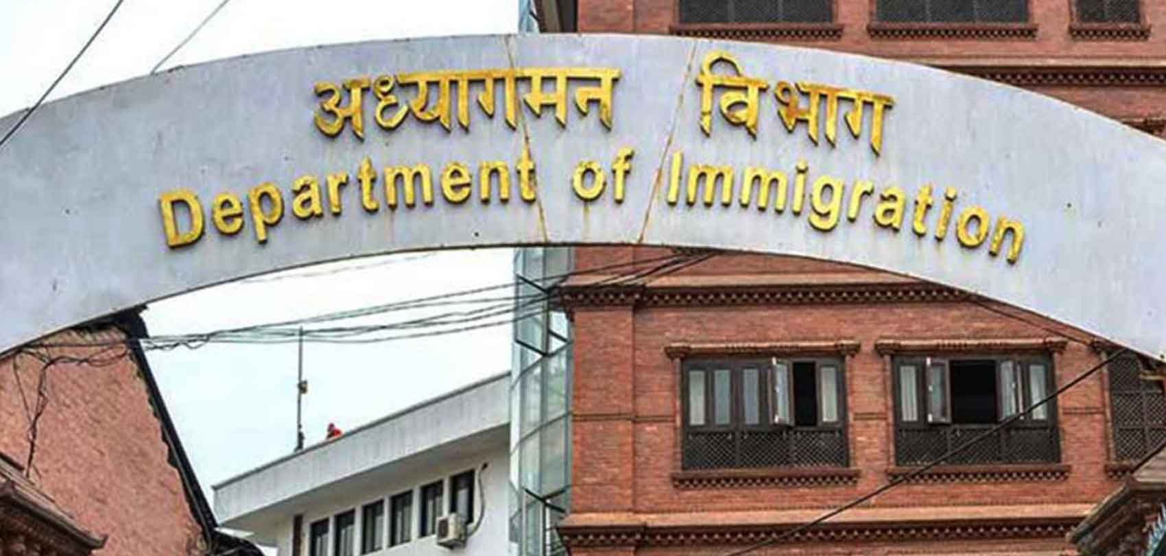 10 Bangladeshis staying illegally in Nepal handed over to immigration