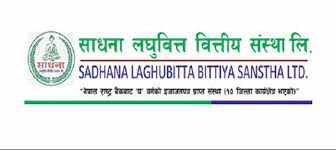 Health Materials Support through Sadhana Laghubitta Bittiya Sanstha