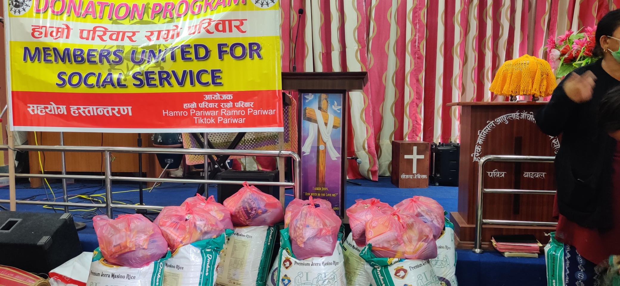 Hamro Pariwar Ramro Pariwar donated food to the Namuna Church