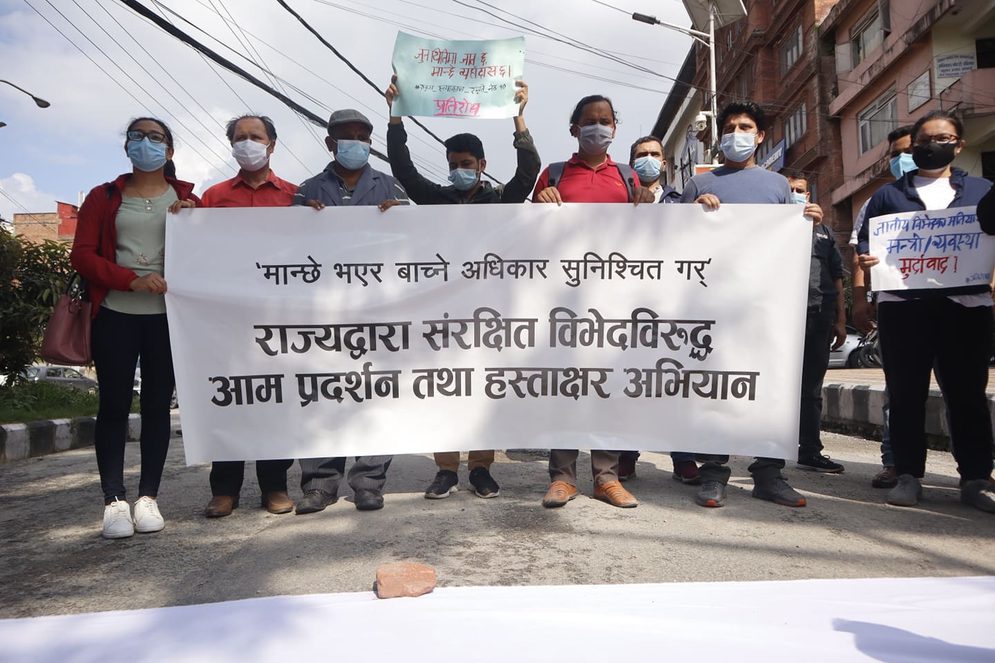 Demonstration against caste discrimination in Kathmandu [Photos]