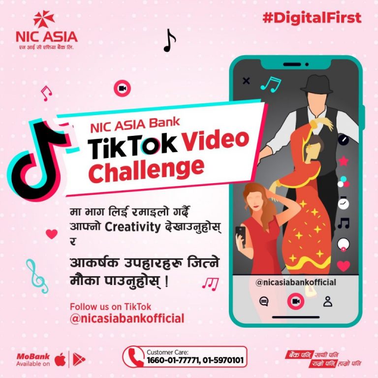 A gift for making a TikTok in NIC’s jingle