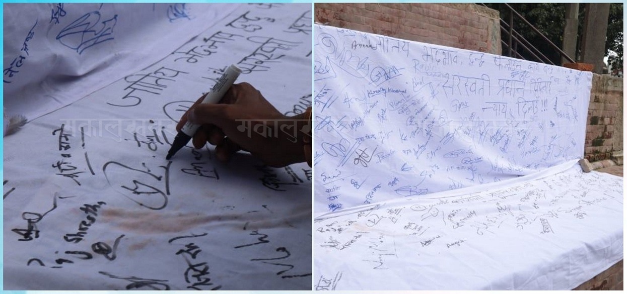 Collection of signatures in favor of Saraswati Pradhan [Photos]