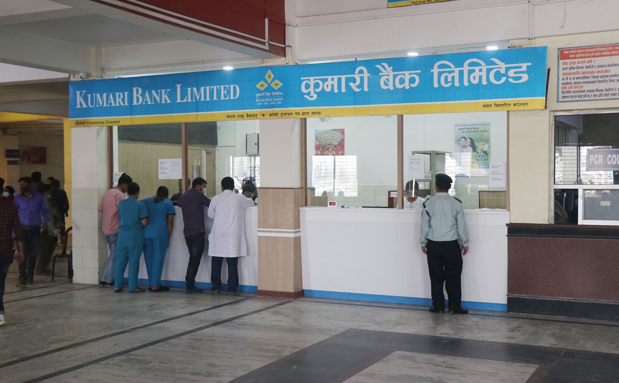 Extension counter of Kumari Bank in Nobel