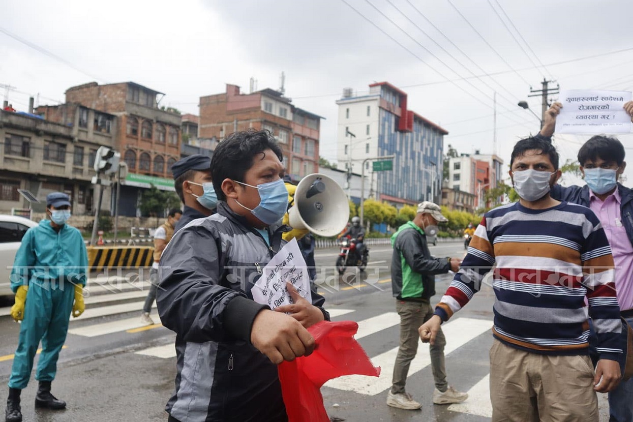 Akhil Krantikari’s protest against the exploitation of chure and increase in the price of petroleum products [Photos]