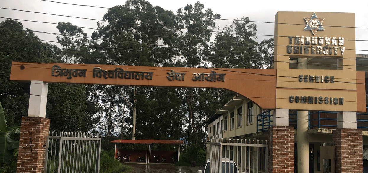 Demand for associate professor in Tribhuvan University, but error in advertisement!