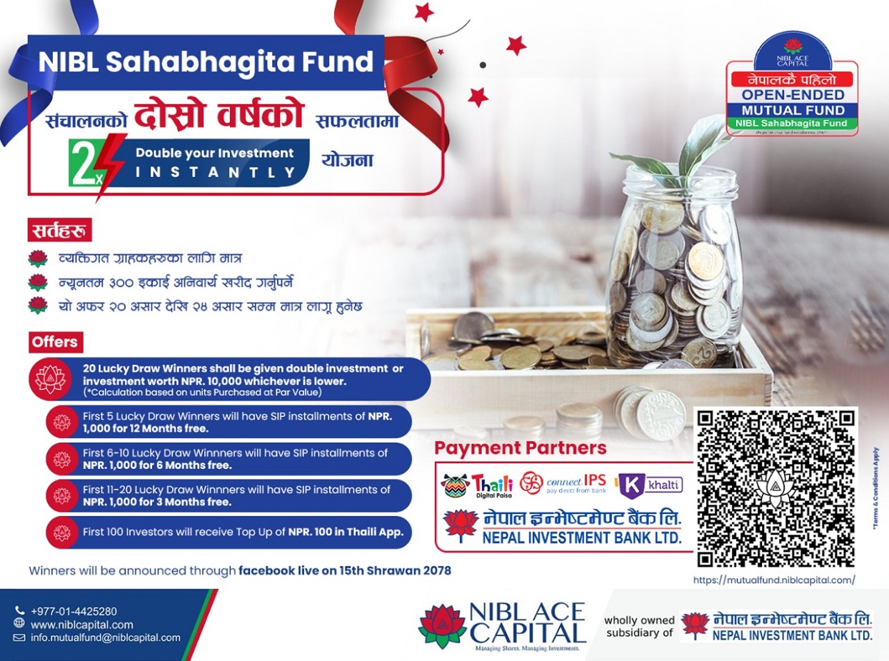 Double the investment of those who invest in NIBL ​​​​Sahabhagita Fund