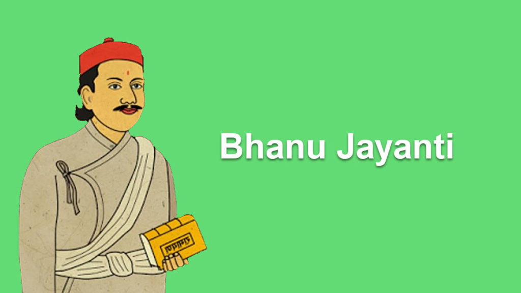 Local level gives public holiday on Bhanu Jayanti