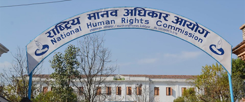 NHRC Report presented in National Assembly