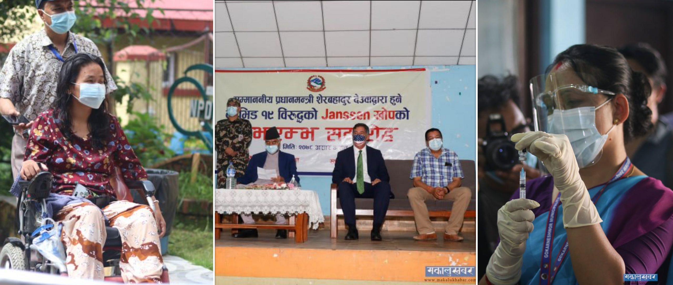 Vaccination Program Launched by Prime Minister Deuba and US Ambassador Berry [Photos]
