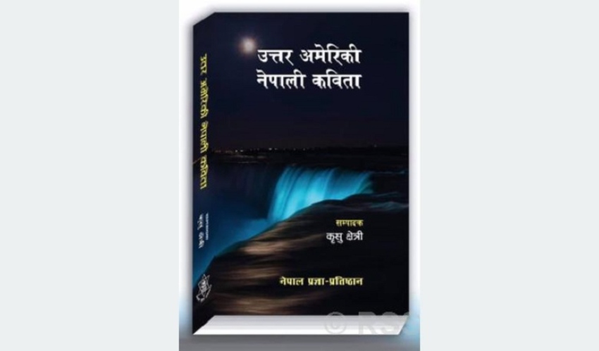 Anthology of ‘North American Nepali Poems’ published