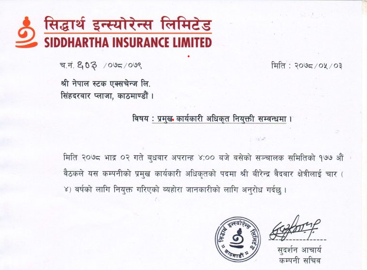 Chhetri is the CEO of Siddhartha Insurance - English ...