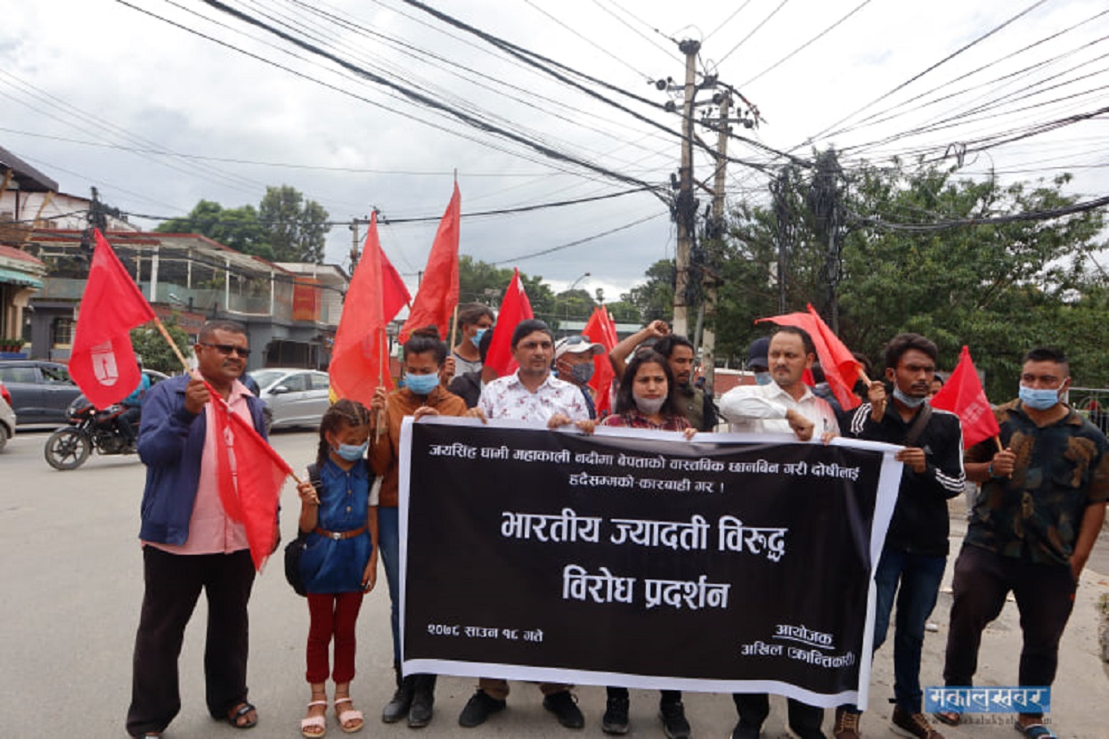 Demonstration in front of Indian Embassy against Darchula incident [Photos]