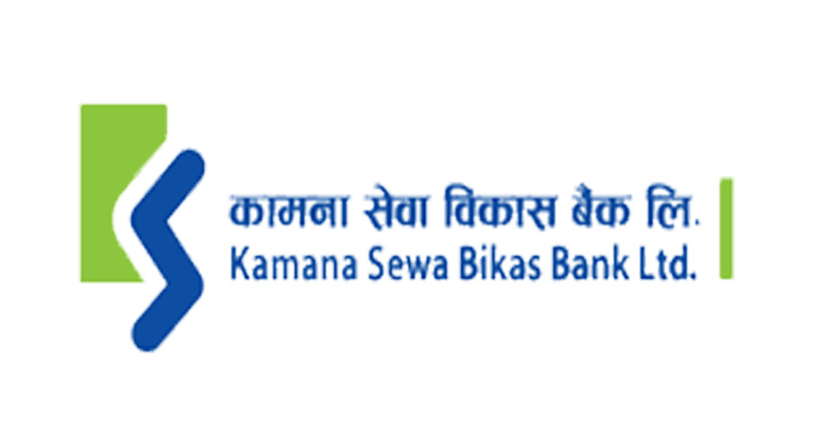 Reconstruction of Dumre branch of Kamana Sewa Bikas Bank in operation