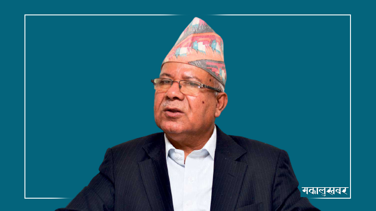 Alliance is not a one or two-day journey, says Unified Socialist Chair Nepal