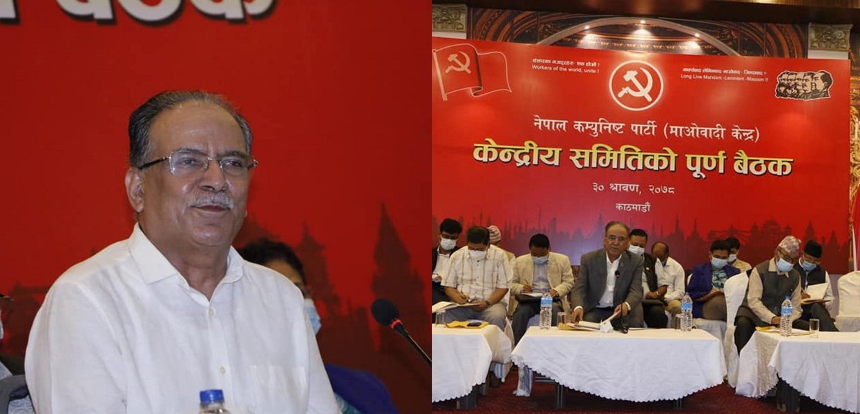 Team leaders speaking over Prachanda’s report