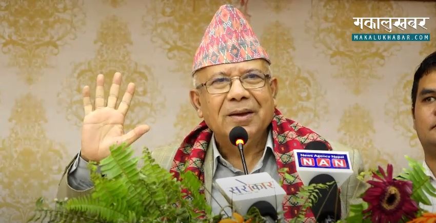 Responsibility of Nepal to choose the name of the Minister