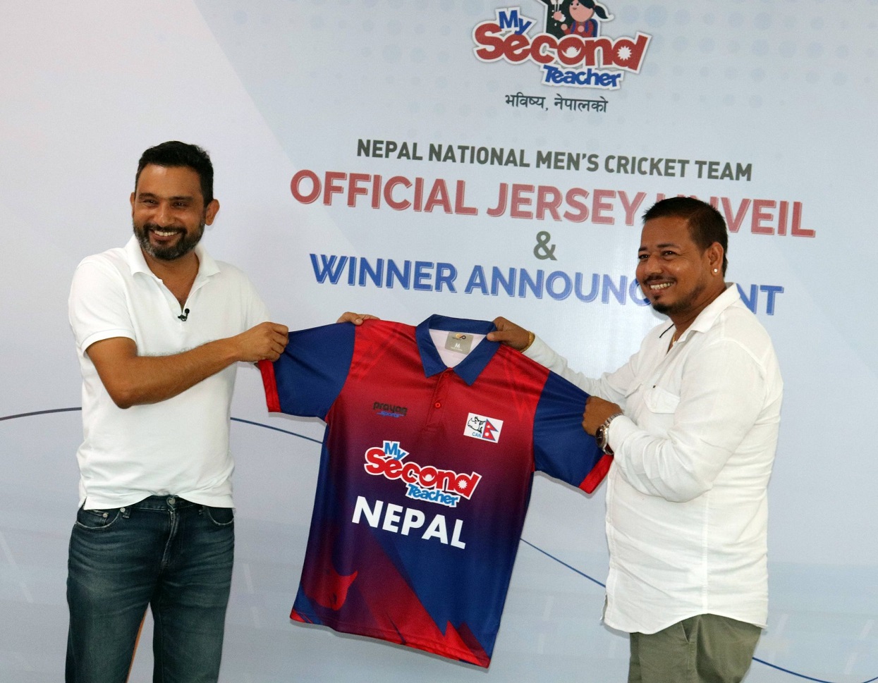 This will be the new jersey of the Nepali cricket team