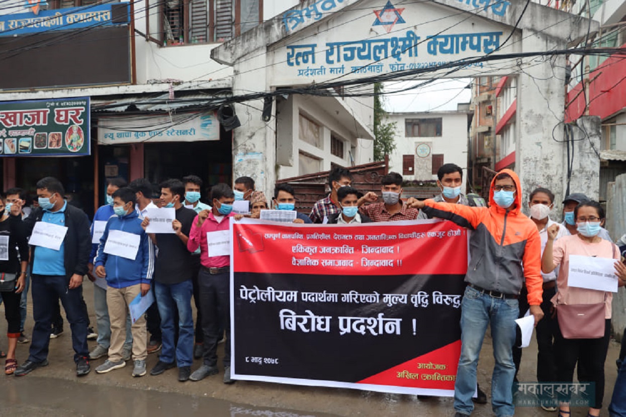 Demonstration against the increase in the price of petroleum products [Photos]