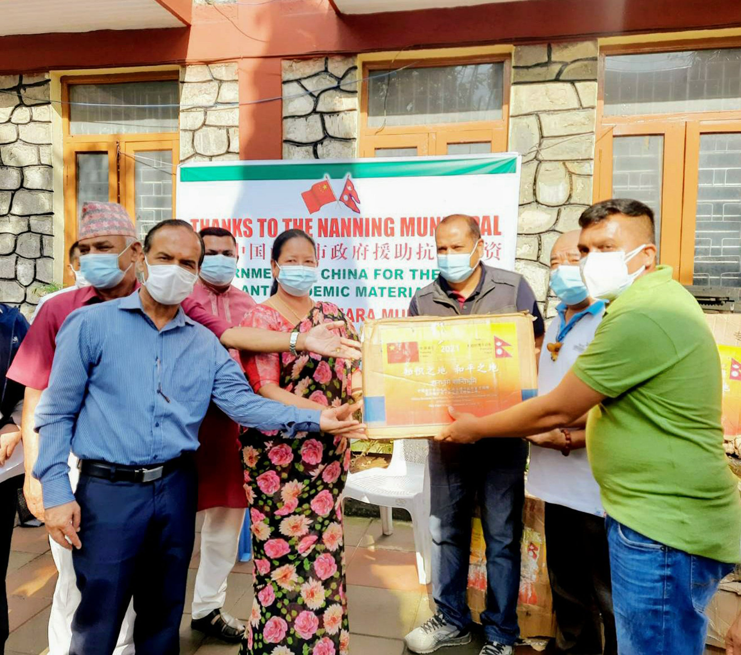 Pokhara Metropolitan gets health supplies from China