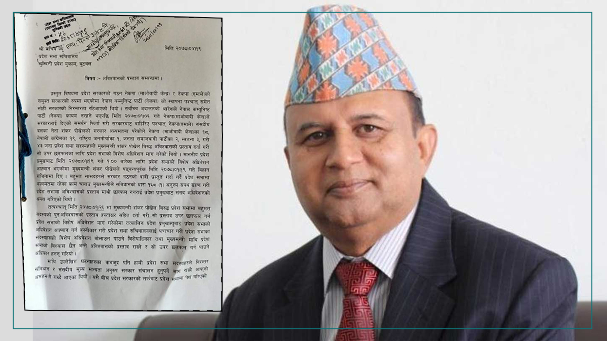 No-confidence motion filed against Lumbini Chief Minister Shankar Pokharel
